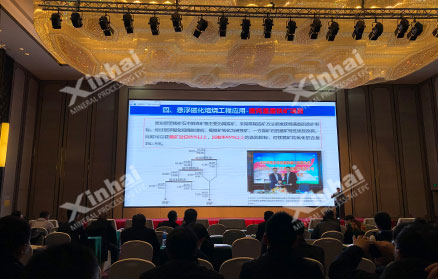 2021第十二届中国矿业科技大会