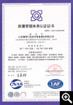 _ISO9001:2015产品质量管理体系认证
