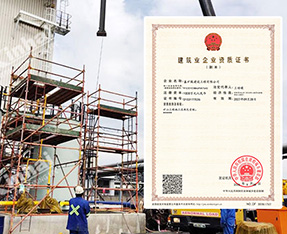 EPC+M+O总包服务：责任统一，全程护航