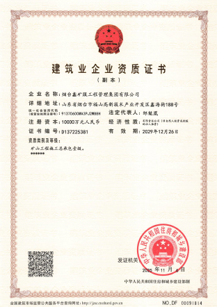 全产业链模式，一站式闭环服务