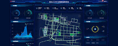 地下矿智能调度系统