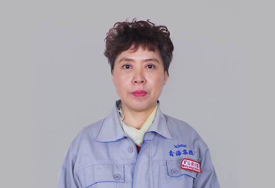 选矿高级工程师-齐建华 选矿高级工程师-齐建华