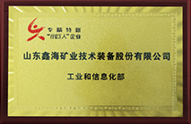 资质荣誉