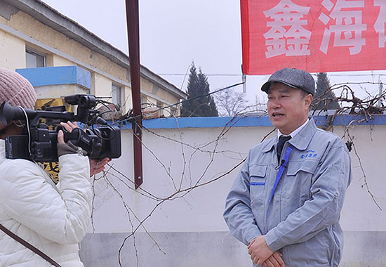 鑫海矿装董事长张云龙先生接受福山区电视台采访