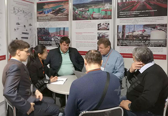 鑫海矿装参加俄罗斯国际矿业展会