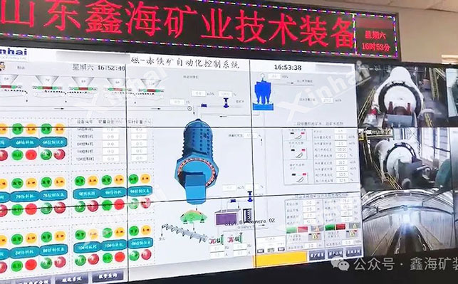 鑫海铁矿项目自动化设置