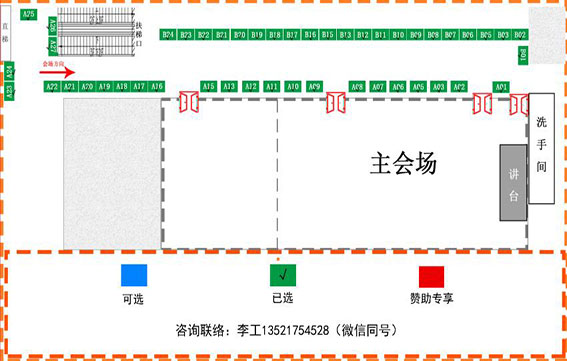 第十九届中国非金属矿科技与市场交流大会