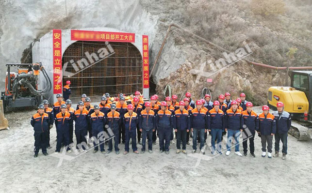 鑫海矿装采矿项目团队