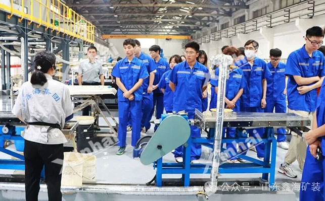 鑫海矿装矿物综合利用试验及中试中心