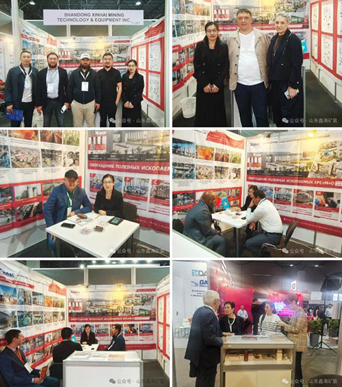 鑫海哈萨克斯坦鑫海展位现场 鑫海哈萨克斯坦鑫海展位现场