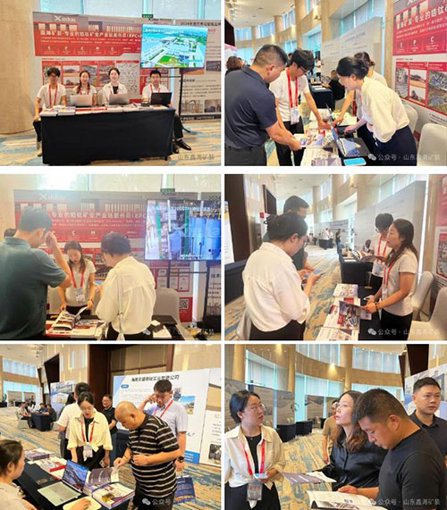 南京鑫海展位现场 南京鑫海展位现场