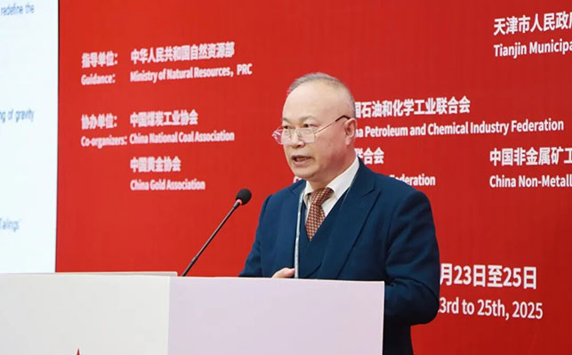 鑫海矿装董事长演讲