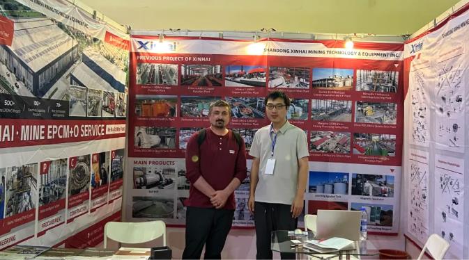 巴基斯坦矿业展览会