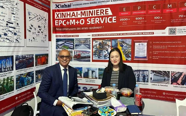xhmlggjkuangyezhan1.j鑫海矿装亮相摩洛哥国际矿业展pg