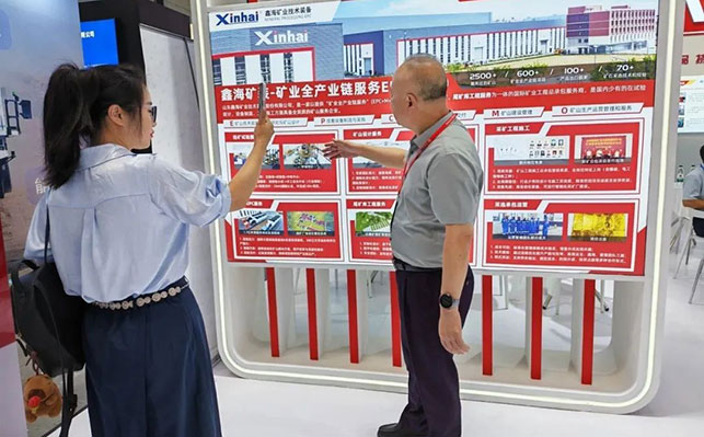 鑫海矿装董事长张云龙主题演讲