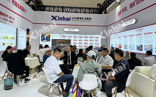 2026中国国际矿业大会鑫海展位现场 2026中国国际矿业大会鑫海展位现场