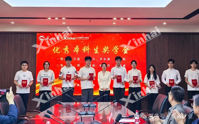 为优秀本科毕业生颁发奖学金 为优秀本科毕业生颁发奖学金