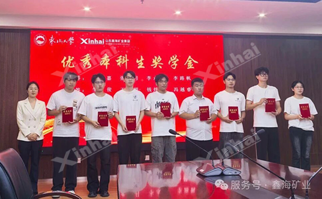 为优秀本科毕业生颁发奖学金 为优秀本科毕业生颁发奖学金