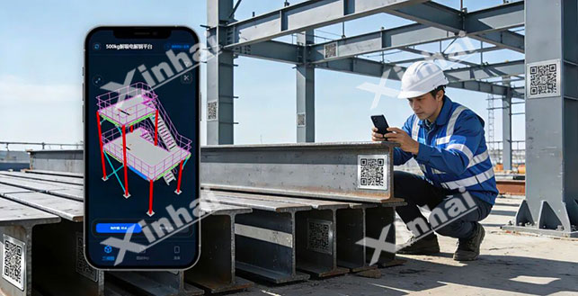 鑫海数字化智能矿山管理系统 鑫海数字化智能矿山管理系统