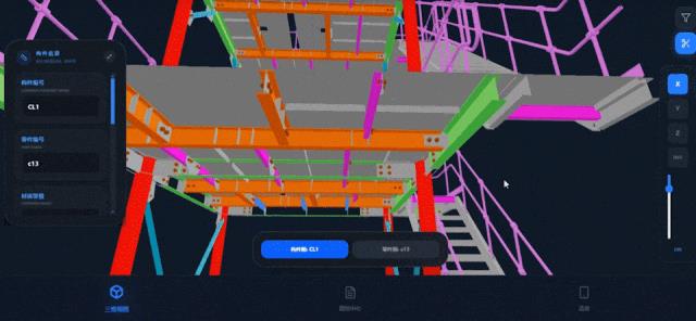 鑫海智能矿山管理系统 鑫海智能矿山管理系统