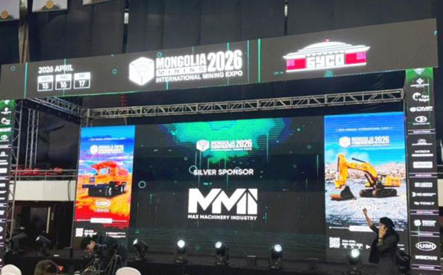 蒙古国际矿业展
