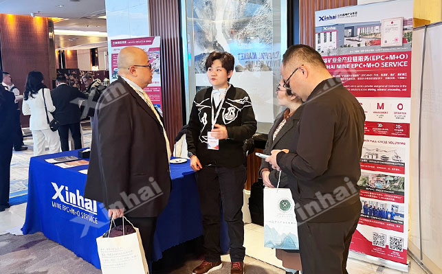 鑫海出席蒙古国投资与矿业活动