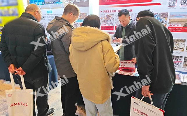 鑫海展位现场 鑫海展位现场