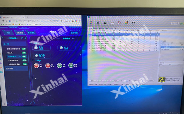 铅矿辅助设备与系统 铅矿辅助设备与系统