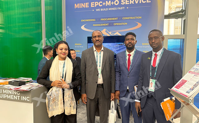 鑫海沙特阿拉伯未来矿产国际矿业展会现场