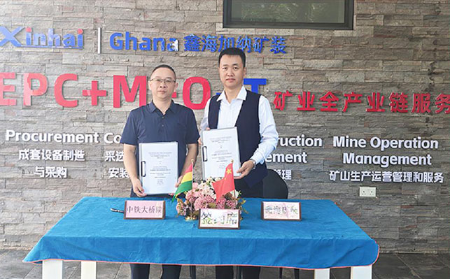 鑫海矿装加纳分公司与中铁五局加纳分公司战略合作签约 鑫海矿装加纳分公司与中铁五局加纳分公司战略合作签约