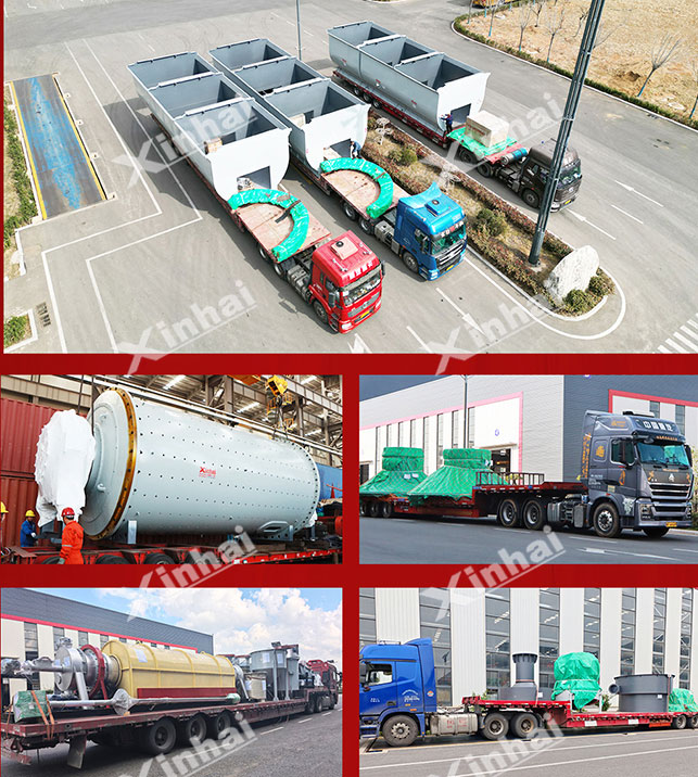 鑫海选矿设备生产与发货 鑫海选矿设备生产与发货