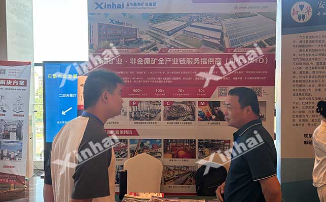 第十九届中国非金属矿科技与市场交流大会 第十九届中国非金属矿科技与市场交流大会