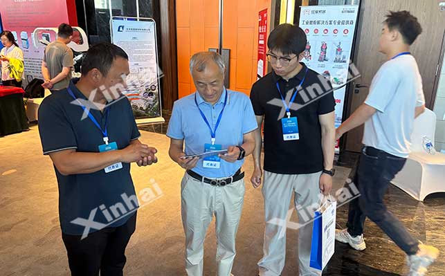 第十九届中国非金属矿科技与市场交流大会 第十九届中国非金属矿科技与市场交流大会