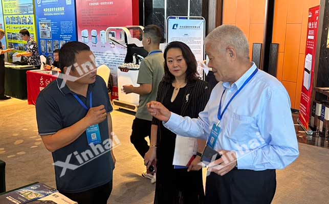 第十九届中国非金属矿科技与市场交流大会 第十九届中国非金属矿科技与市场交流大会