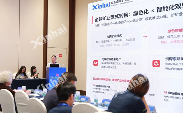 马永亮 山东鑫海矿业集团自动化公司 总经理