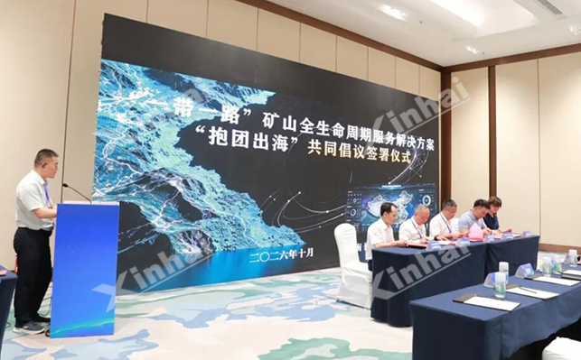 王彪  湖南省矿业联合会 党支部书记、副会长