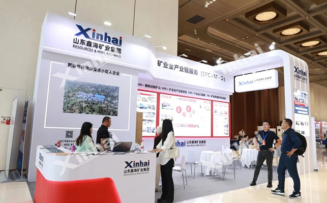 鑫海特装展位现场