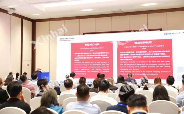 邹魁凰  山东鑫海矿业集团股份有限公司 副总裁