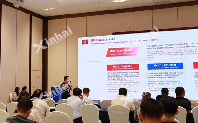 王朝阳 山东鑫海矿业集团国际设计事业部 总经理