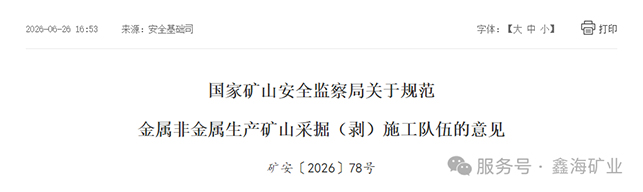 78号文件 78号文件