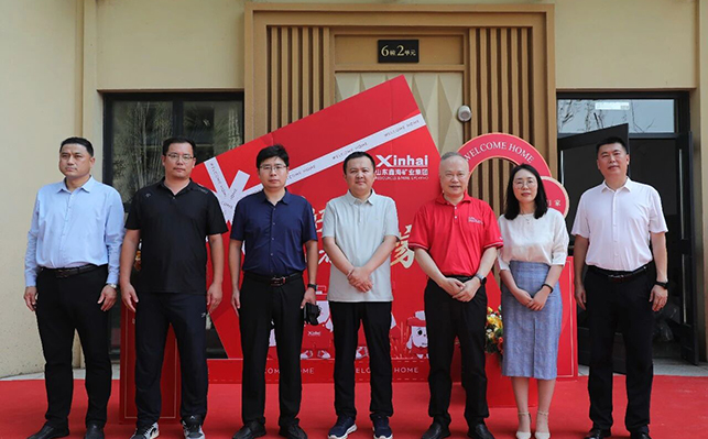 鑫海矿业人才公寓交付仪式