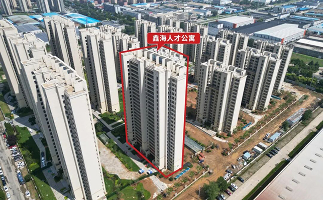 鑫海矿业人才公寓