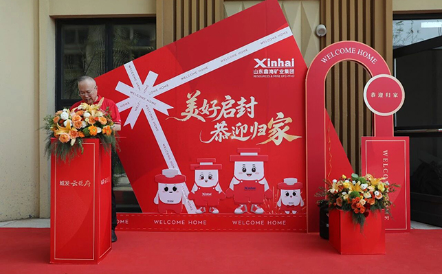 鑫海矿业集团董事长张云龙讲话