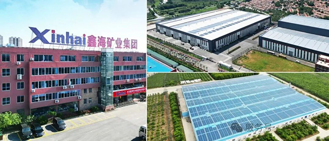 xhtianjiankuangyezhan.jpg xhtianjiankuangyezhan.jpg