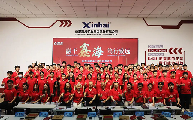 2026届新员工合照 2026届新员工合照