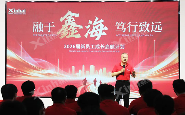 董事长张云龙致欢迎词 董事长张云龙致欢迎词