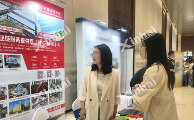 中国浮选大会鑫海展位