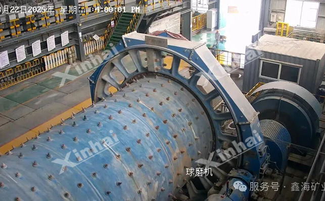 鑫海锂云母磨矿分级控制系统