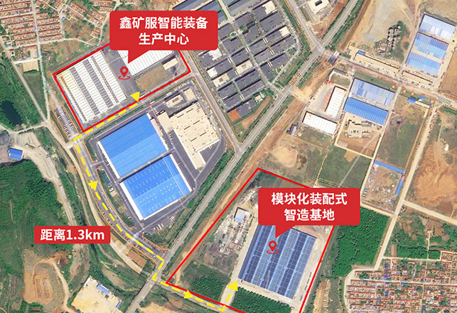 鑫海模块化装配式智造基地鸟瞰图