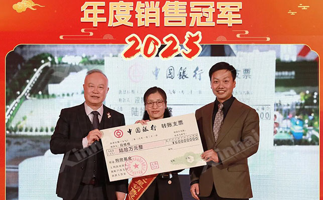 鑫海2025年度冠军 鑫海2025年度冠军